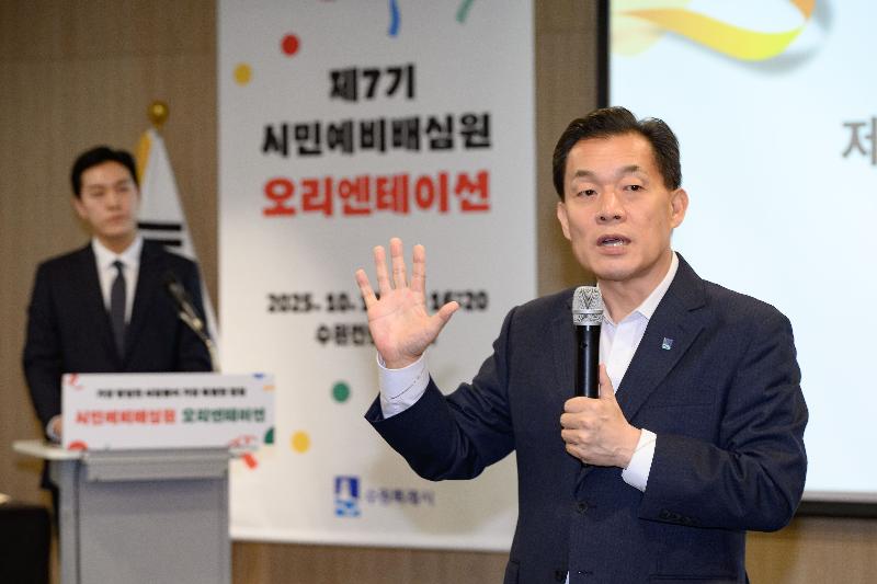 제7기 시민예비배심원 발족 사진