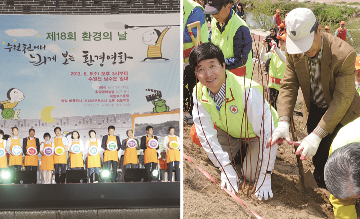 환경수도 선언