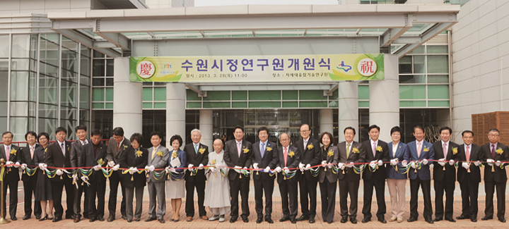 기초자치단체 최초로 '시정연구원' 설립