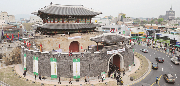 팔달문 중건(重建)준공