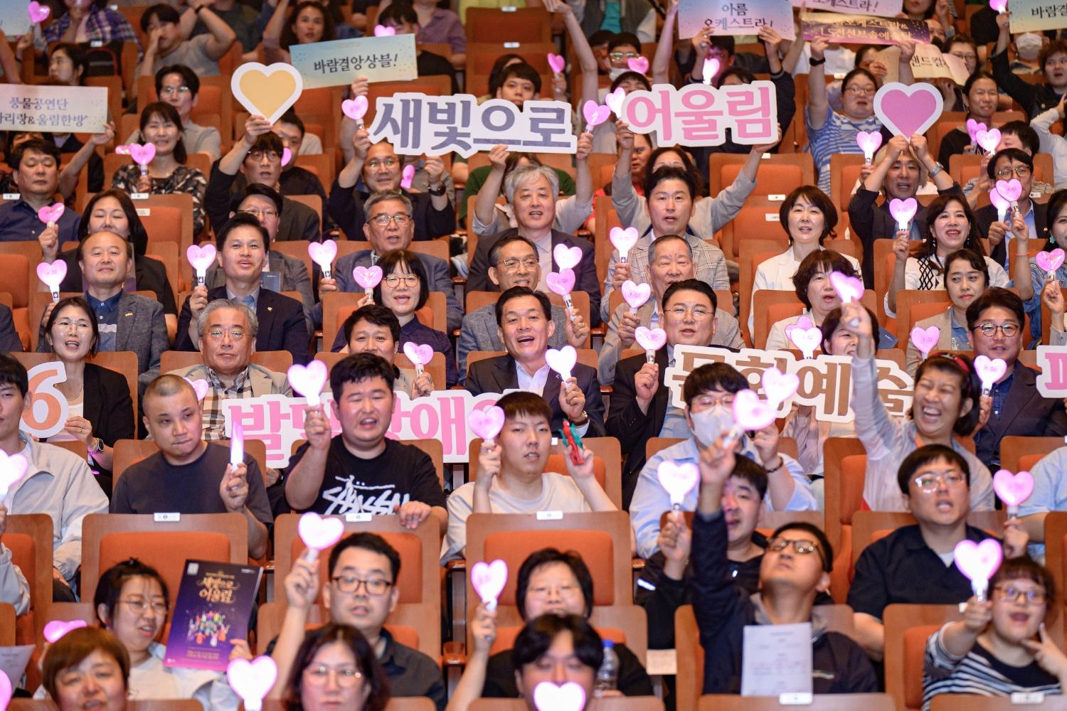 발달장애인 문화예술페스티벌