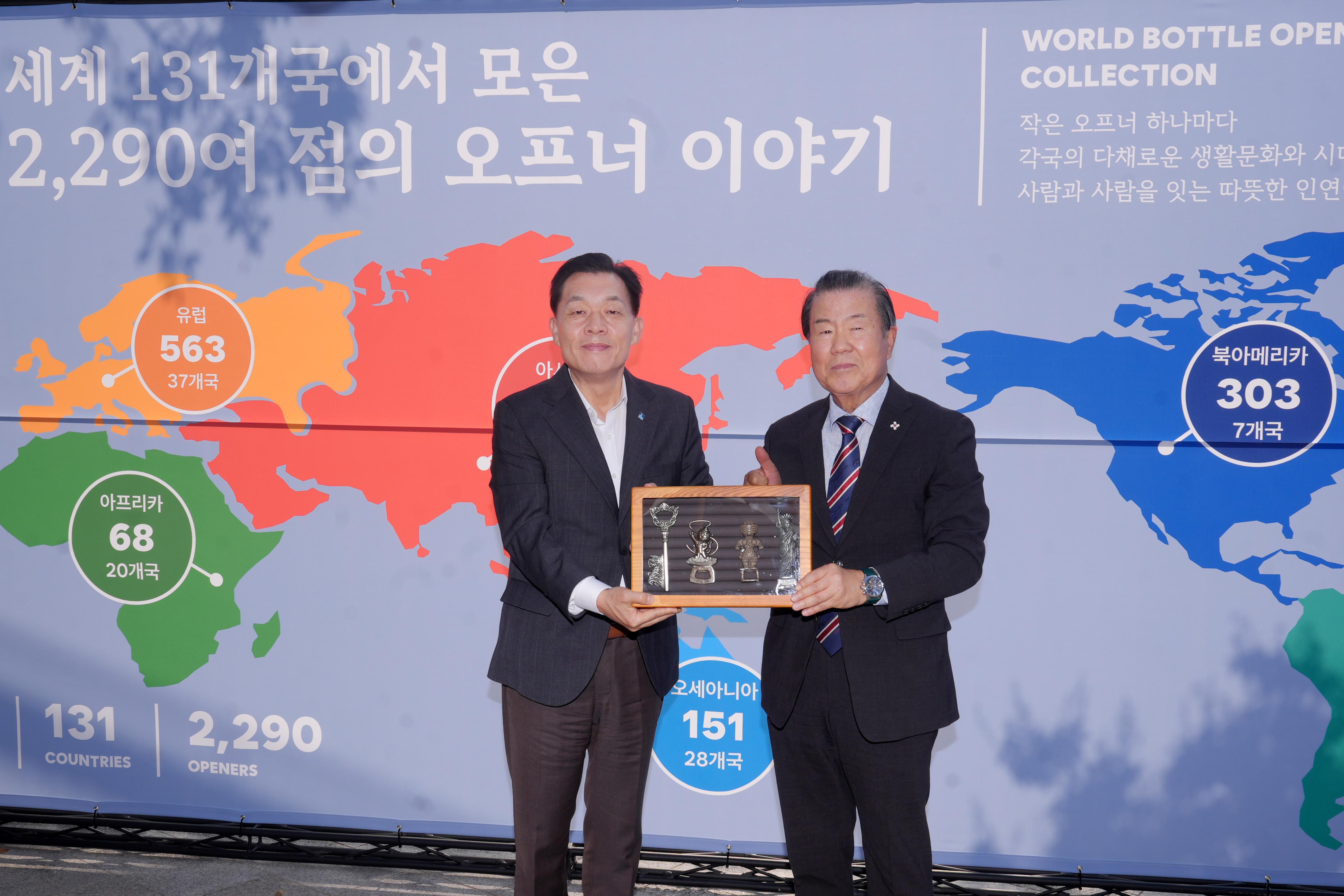 오프너 기증식