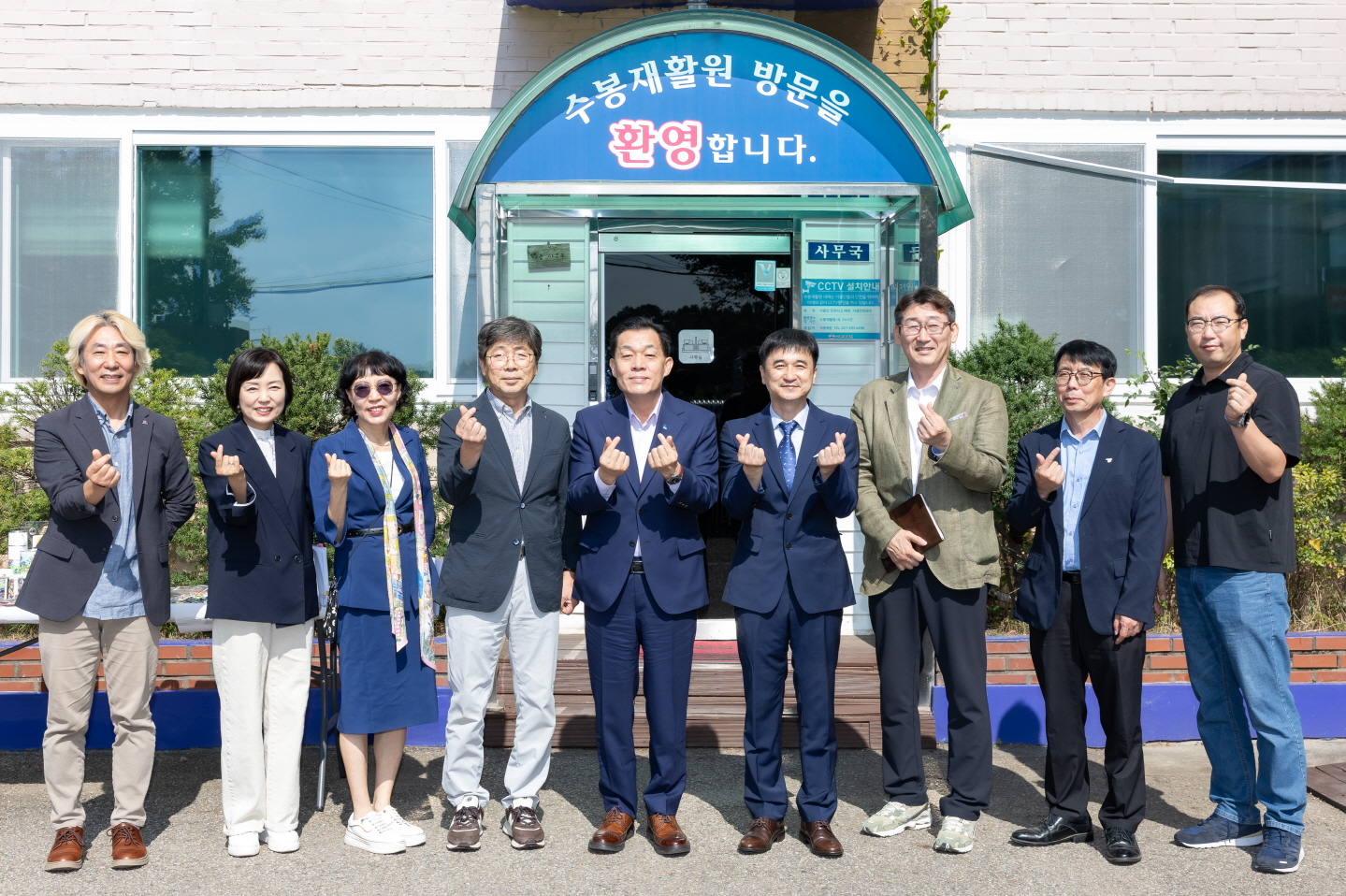 추석연휴 근무자 격려