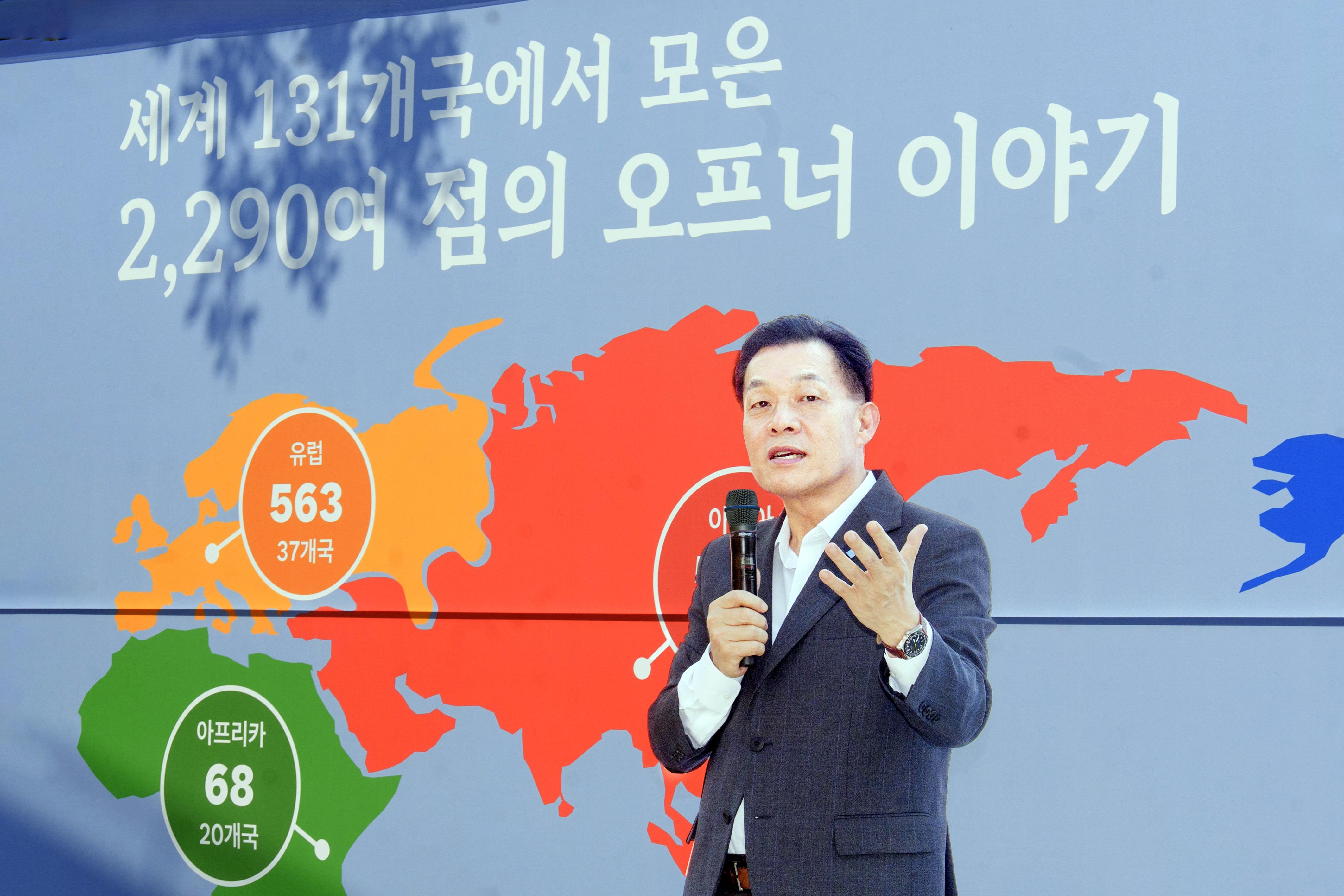 오프너 기증식