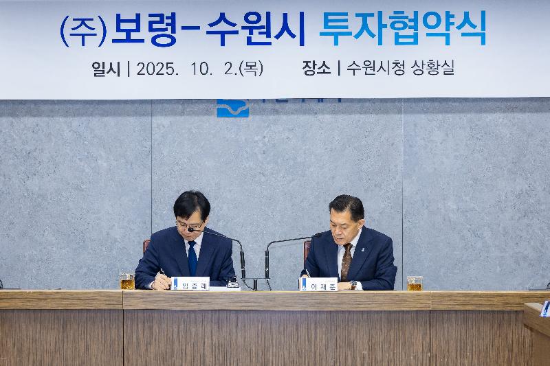 민선 8기 22호 투자협약 체결 사진