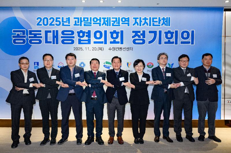 과밀억제권역 자치단체 공동대응 핵심은 비수도권과의 상생 사진