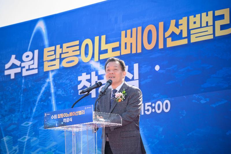 “탑동 이노베이션밸리, 수원 경제자유구역 지정의 마중물 되길” 사진