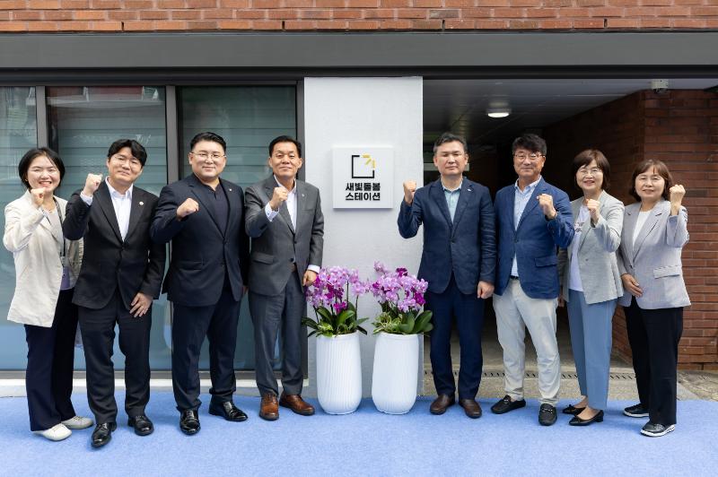 수원특례시, ‘새빛돌봄스테이션’ 현판식…퇴원환자 일상 복귀 돕는 ‘중간집’ 사진