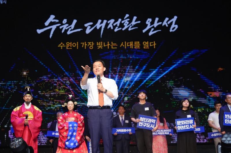 이재준 수원특례시장, “시민과 함께 ‘수원 대전환’ 완성해 수원이 가장 빛나는 시대 열겠다” 사진