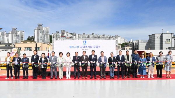 이재준 시장(왼쪽 10번째) 등 참석자들이 준공식에서 테이프를 자르고 있다. 