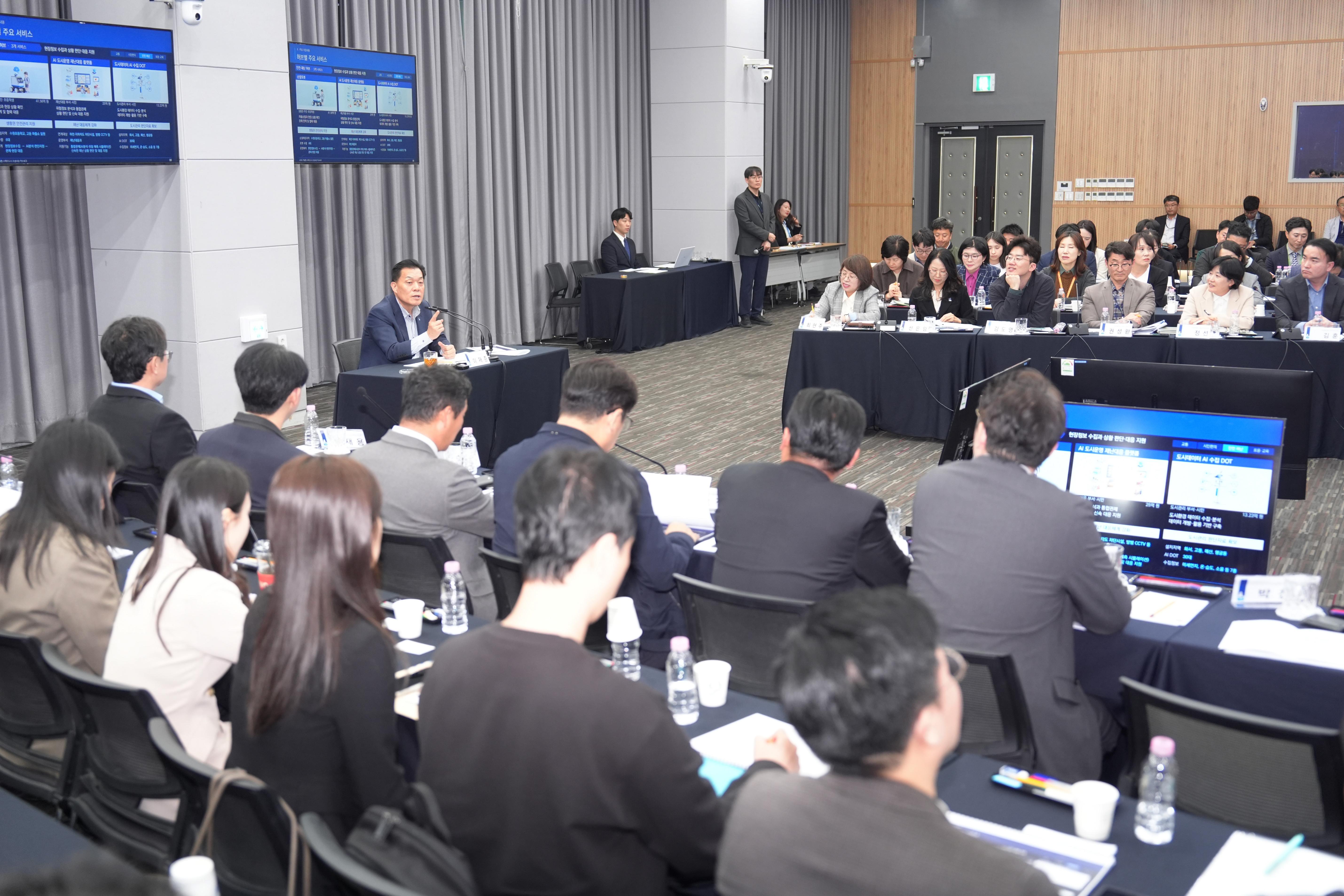 수원시 거점형 스마트도시 조성사업 착수보고회