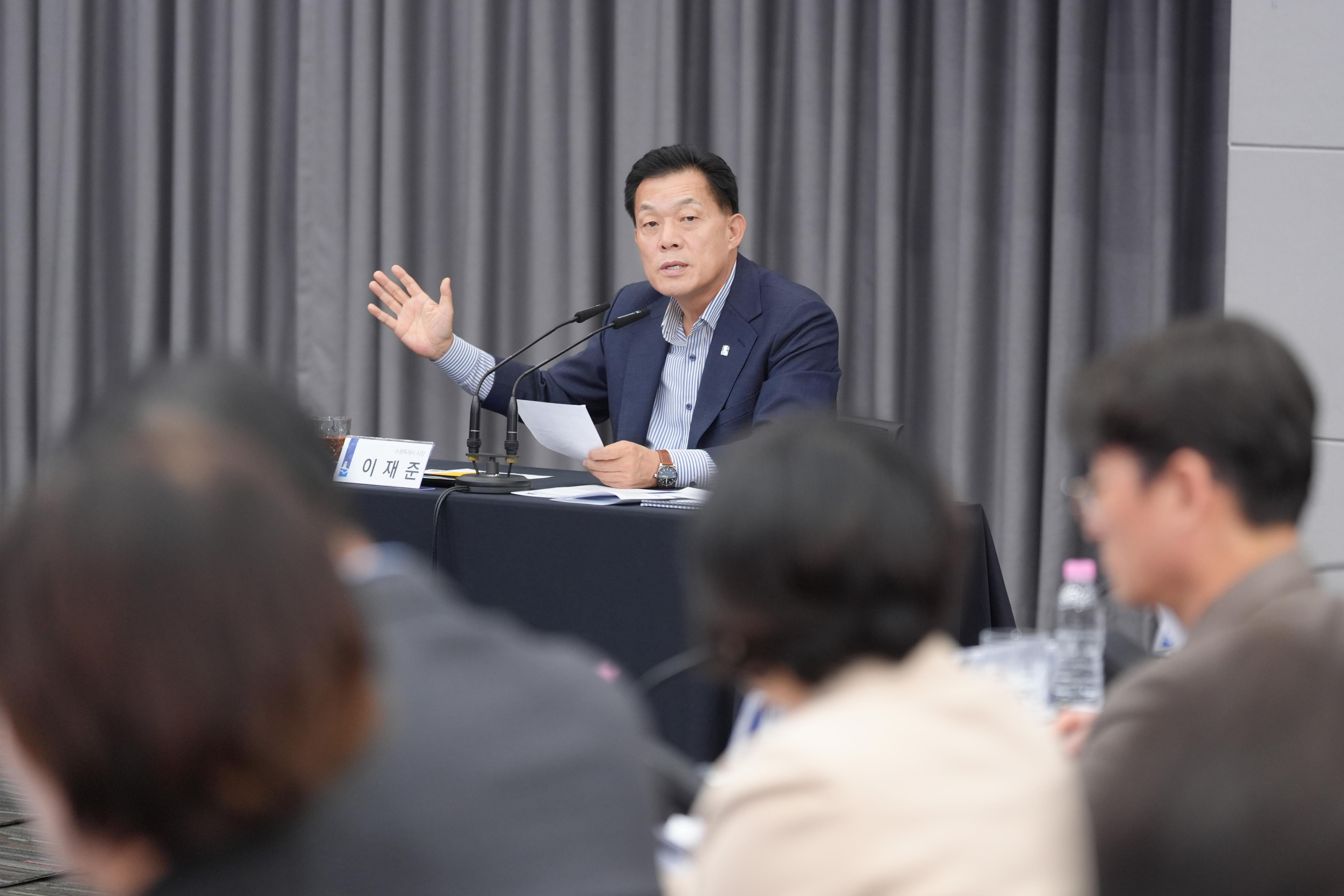 수원시 거점형 스마트도시 조성사업 착수보고회
