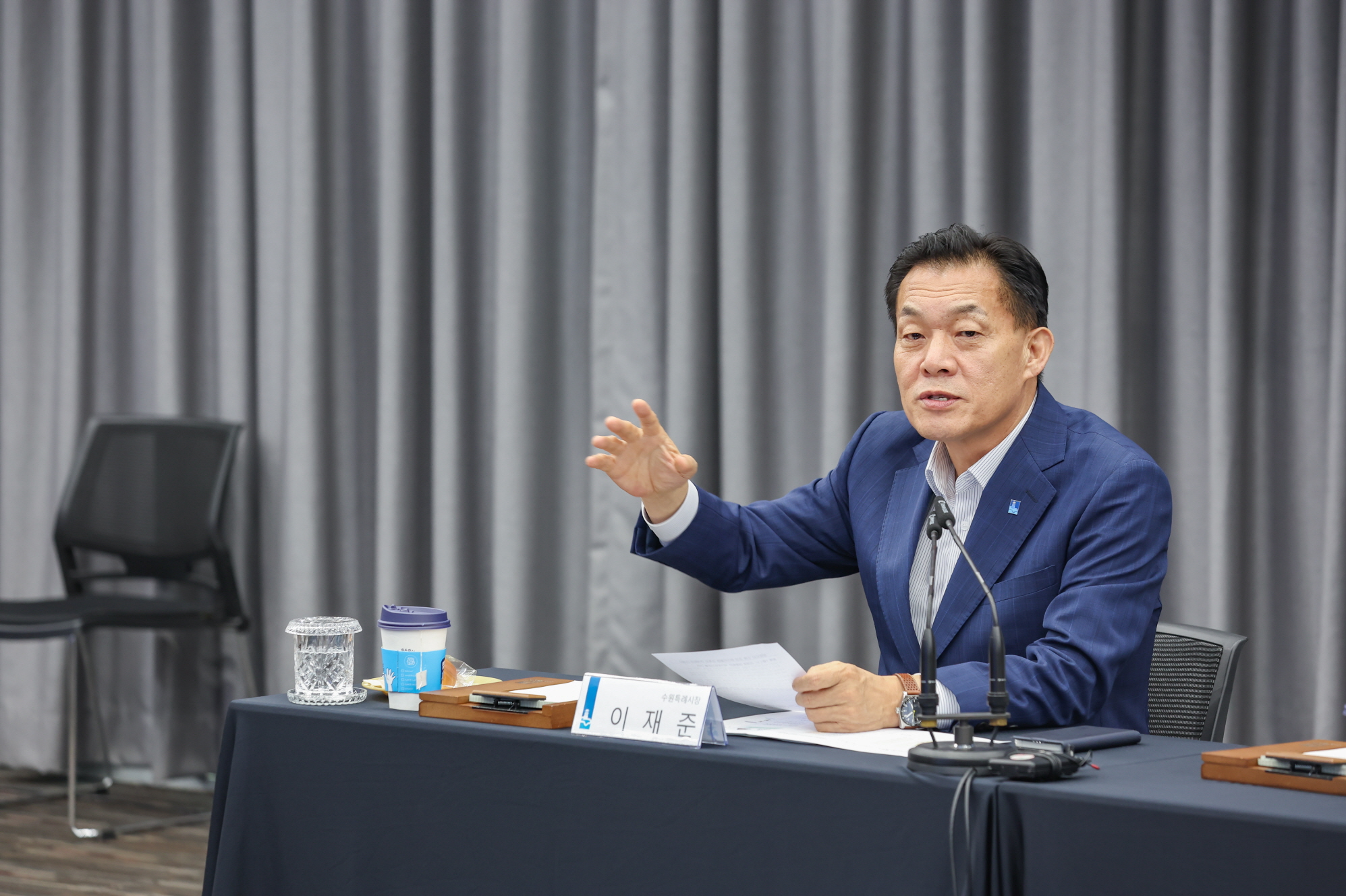창업도시 마스터플랜 연석회의